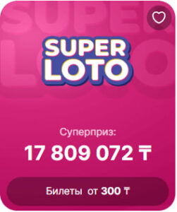 Сәтті Жұлдыз Удача улыбается играющим в лотерею